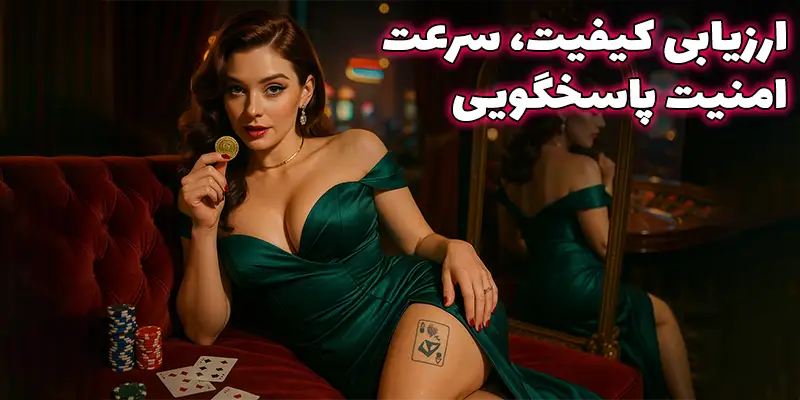دسترسی به پشتیبانی وطن (Vatan)